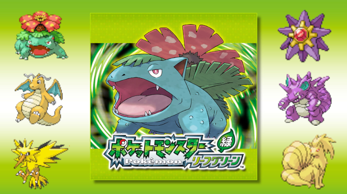 ryujimomooka's tweet photo. 配信開始
#3【ポケットモンスター リーフグリーン】 なっちゃおっかなぁ～ チャンピオンってやつに笑【初見プレイ】
https://t.co/gjLrFIVodA https://t.co/4sjlXjbGU6