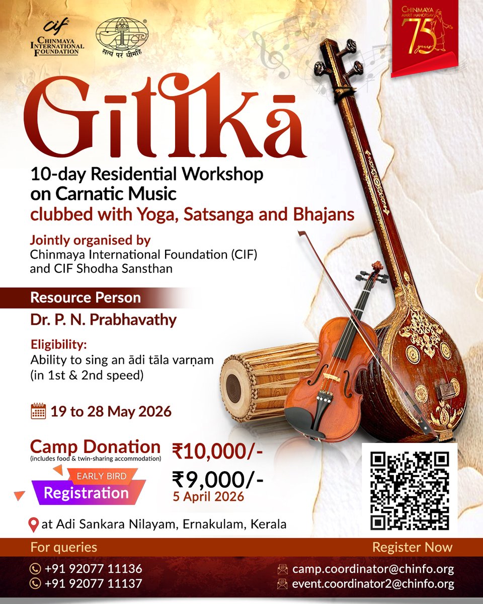 Chinmaya International Foundation tweet media