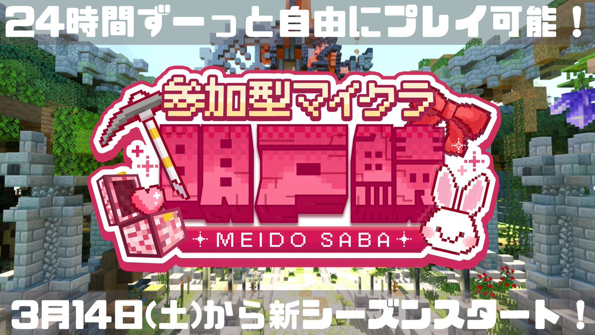 明戸えな🚧🖤1stオリソン公開！ tweet media