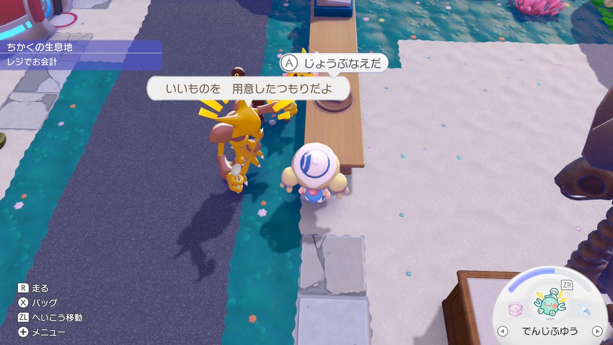 くぅ。 tweet media