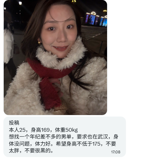 湖北投稿 tweet media