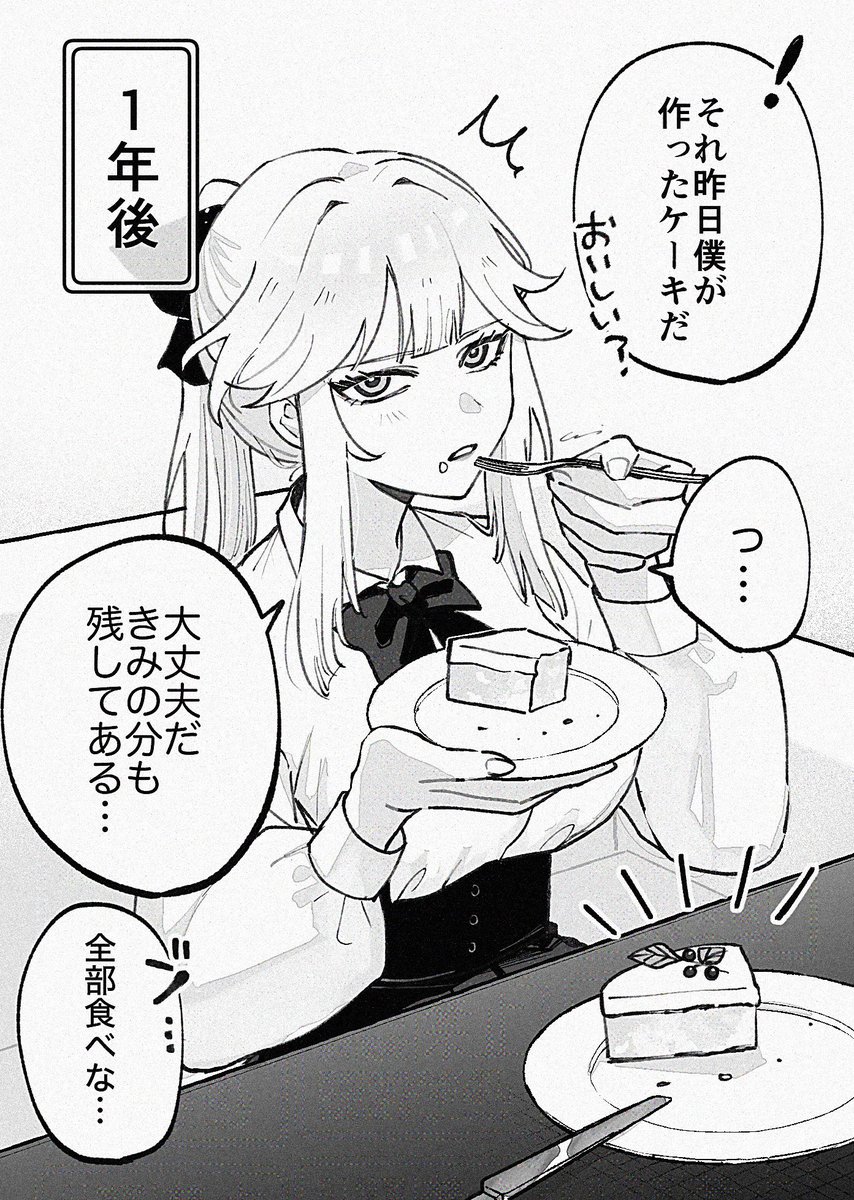 夜愧 (Yogi) tweet media