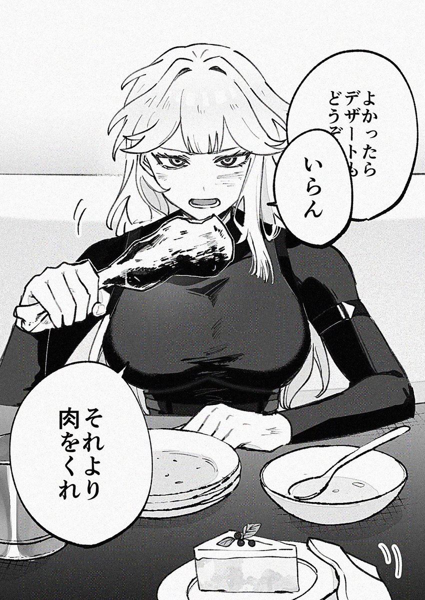 夜愧 (Yogi) tweet media