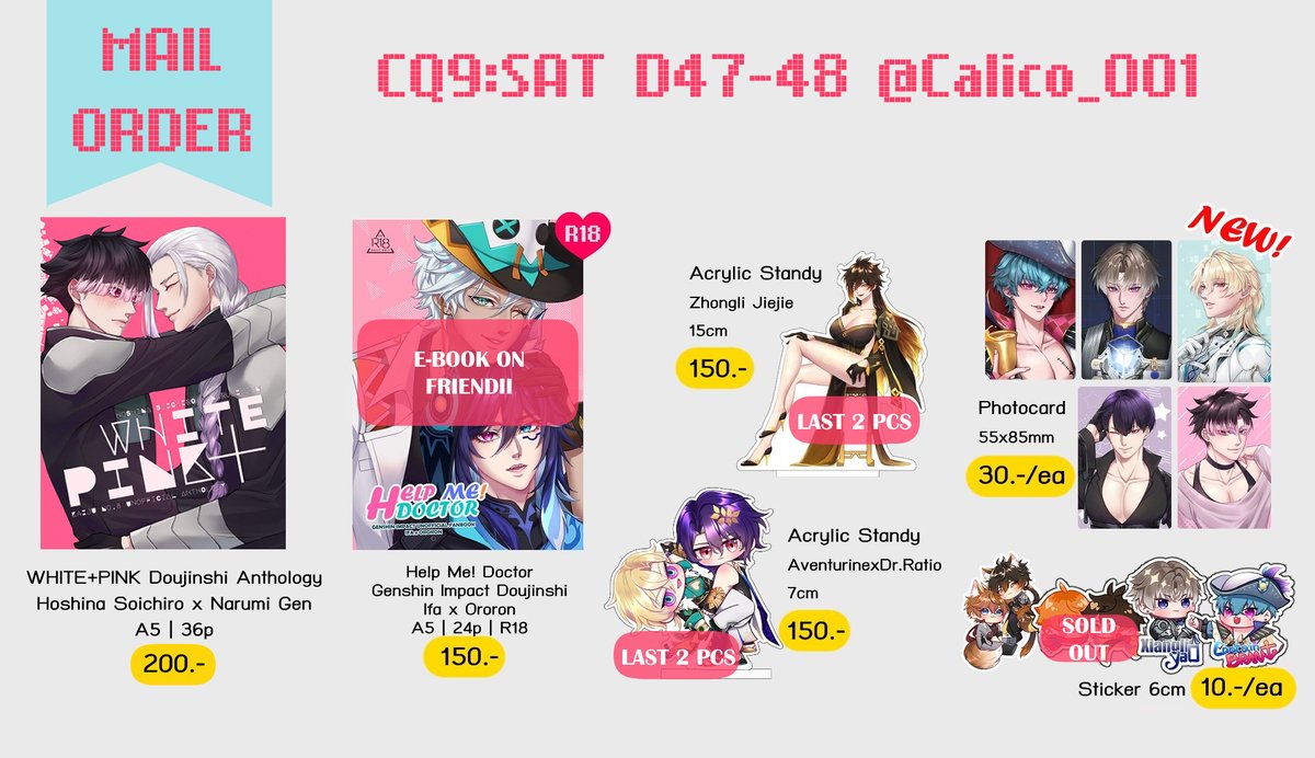 🦊🍀รอบไปรฯ CQ9📌 tweet media