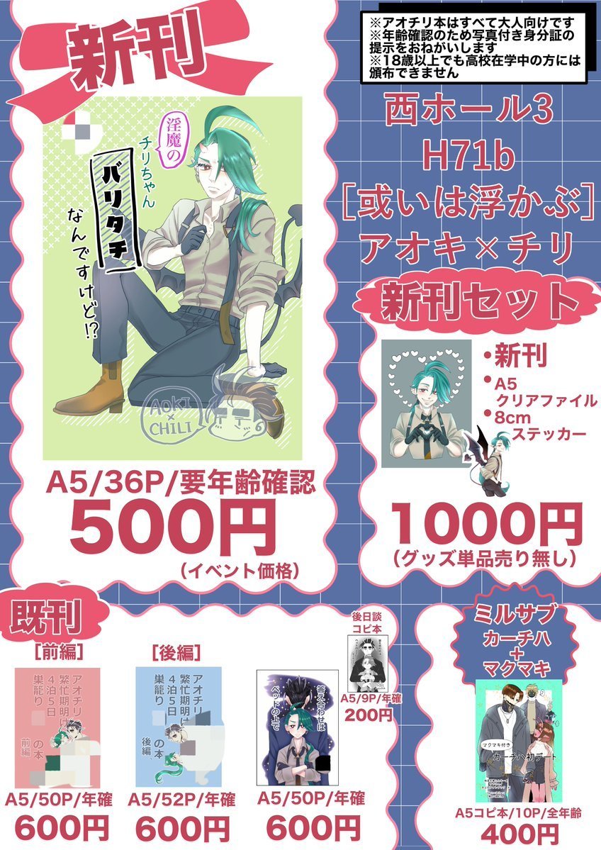 あるふ🪅५✍️ tweet media