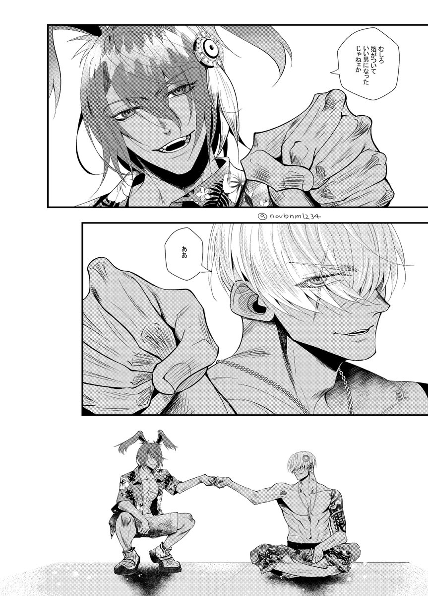 novbnm1234's tweet photo. 温度差兄弟マンガ
お気に入りシーン https://t.co/AGjOWOVsIT