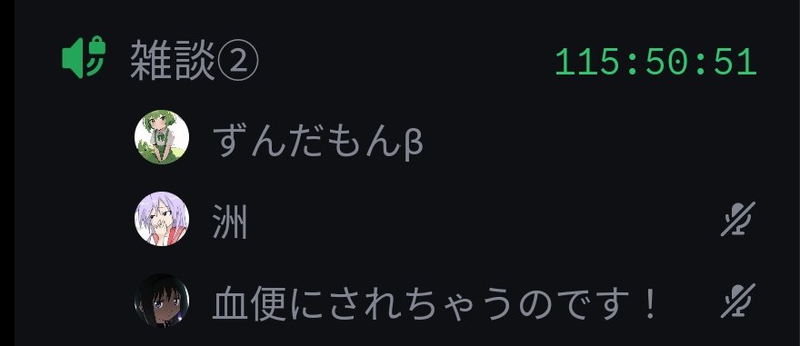 思考停止 tweet media