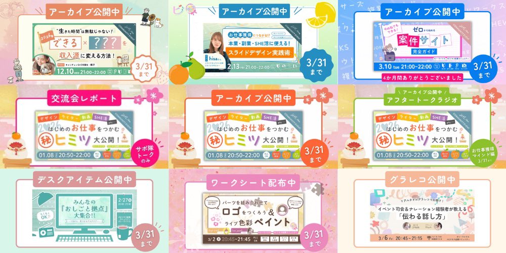 ねね(あかね)🎀音 色 言葉を紡ぐクリエイター tweet media