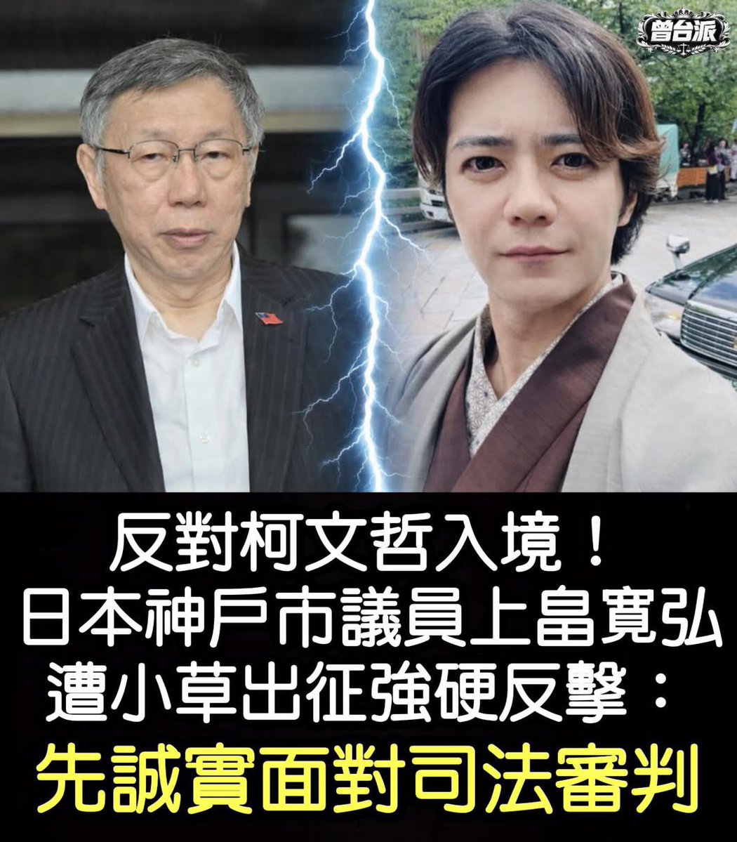 うえはた のりひろ 神戸市会議員＠東灘区選出 （上畠寛弘） tweet media