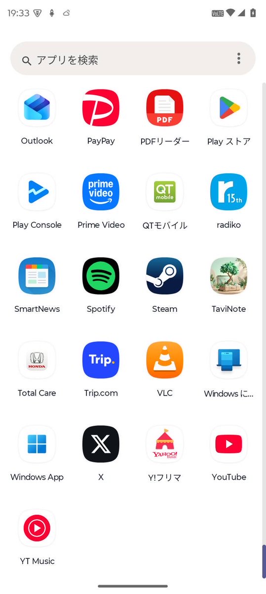 NekoDev1009's tweet photo. Android Studioのエミュレーターが重すぎたので、親のスマホを借りて実機テスト。いい感じに動いてて一安心!
#TaviNote https://t.co/F0YTGL9HOC
