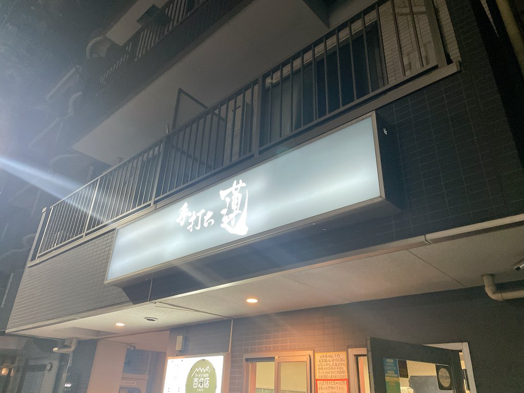 今日も今日とて…🪷