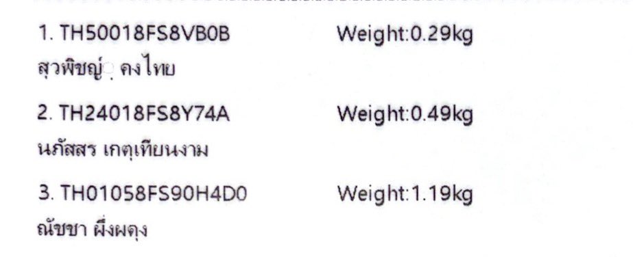 𝚋𝚊𝚗𝚘𝚏𝚏𝚎𝚎𝚒𝚛𝚕𝚒𝚢 🪽 tweet media