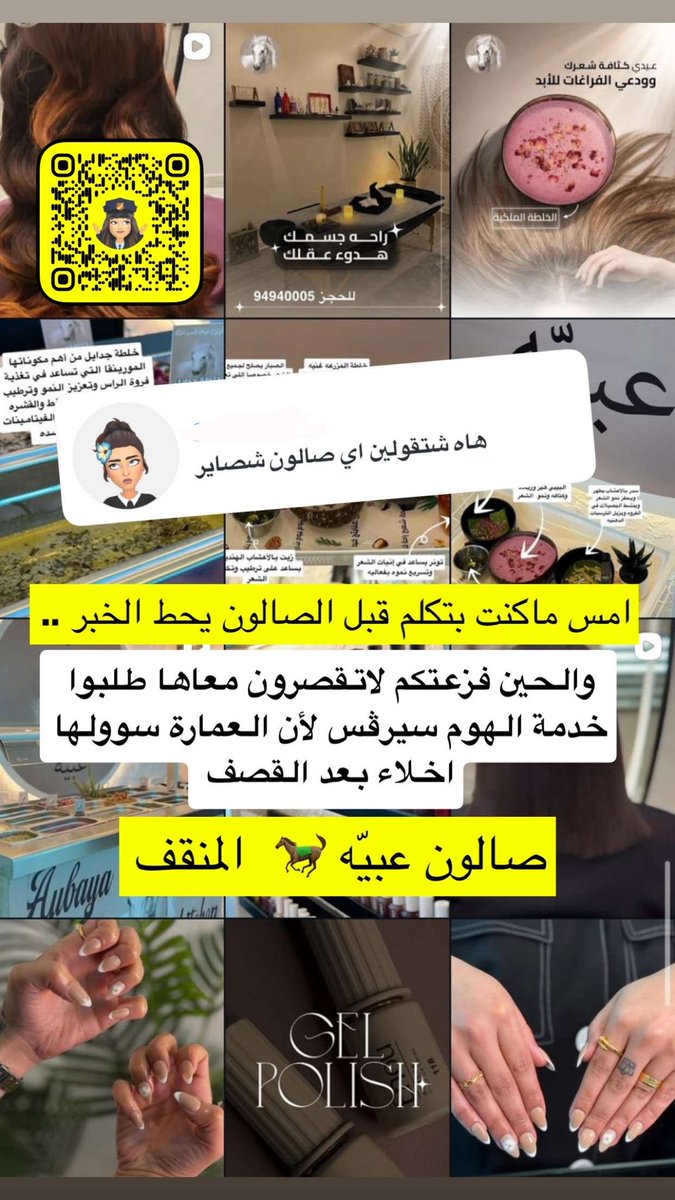 تلويحة سفر 👩✈️✈️ tweet media