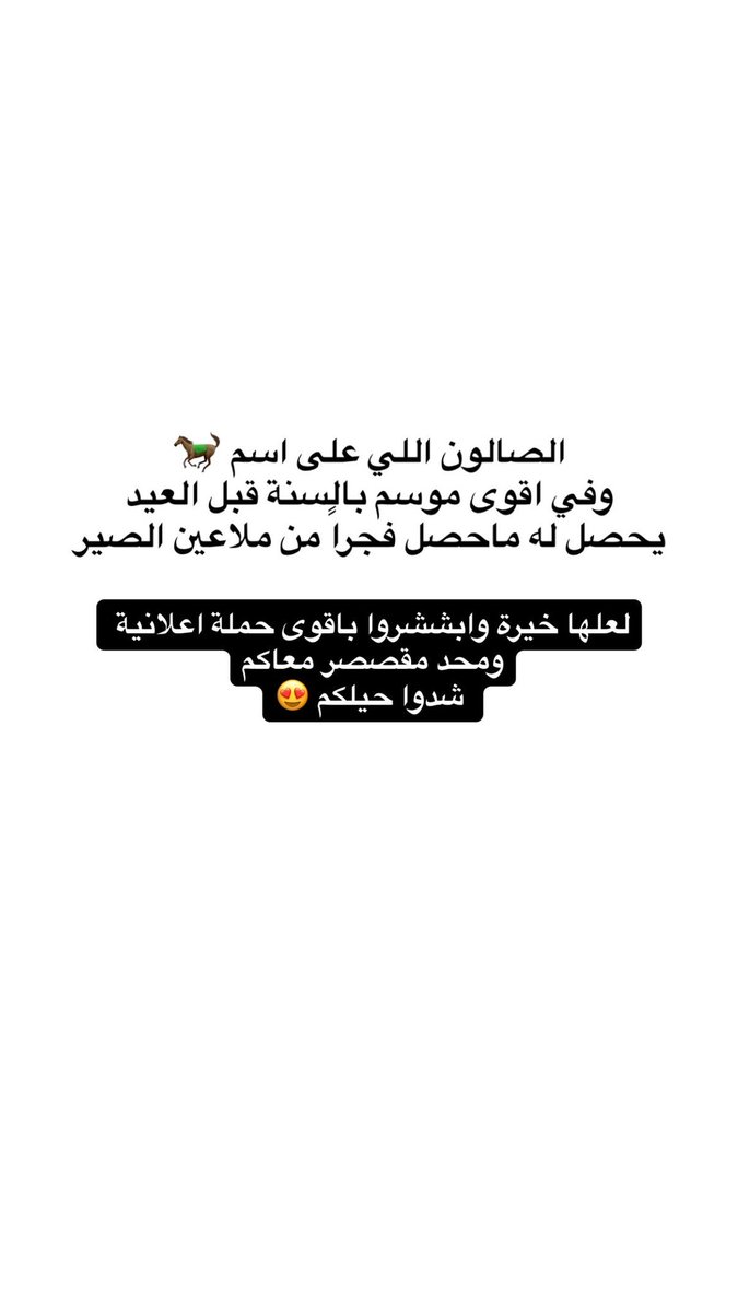 تلويحة سفر 👩✈️✈️ tweet media