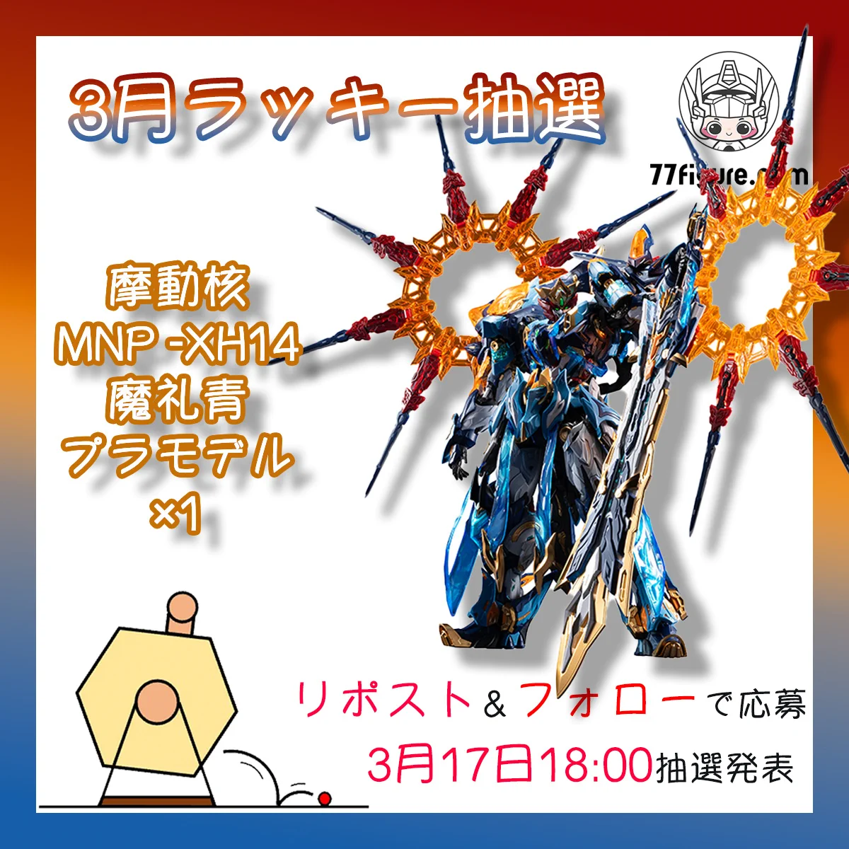 77figure on X: 