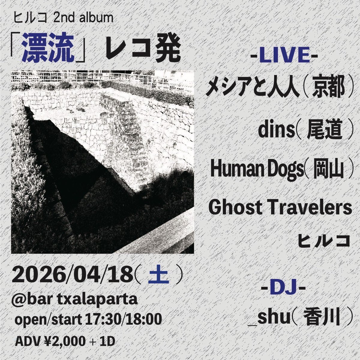 Human Dogs tweet media