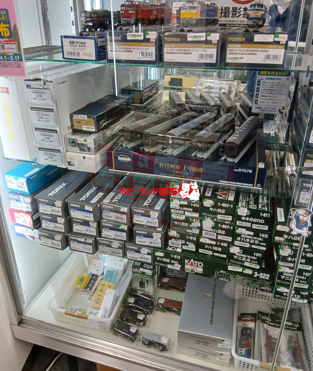 レンジボード【店頭取引限定】【中古品】早い者勝ち！お得なクーポン配布中！！ ユーアイ】フレンチカントリーデザインのレンジボード（クリチコ）が