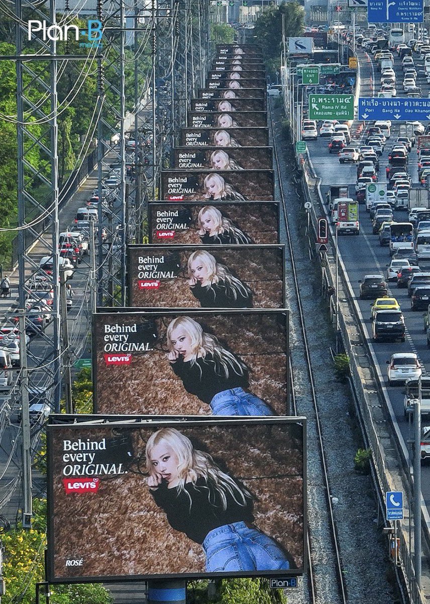 เริ่ดเลยล่ะ