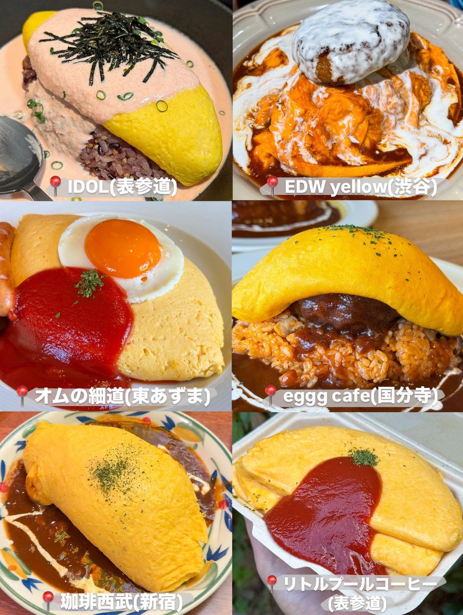 むにぐるめ（唯一無二の絶品グルメ） tweet media