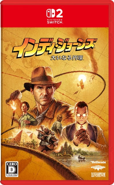 Switch 2版「インディ・ジョーンズ/大いなる円環」のパッケージ版が