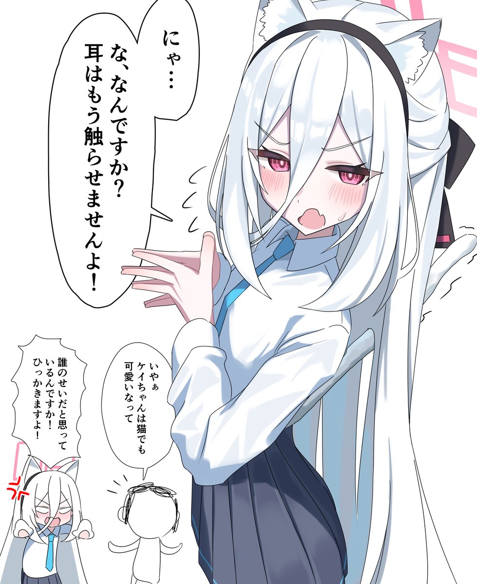 meganeko10_6's tweet photo. にゃんですか！ https://t.co/9De2nn06To