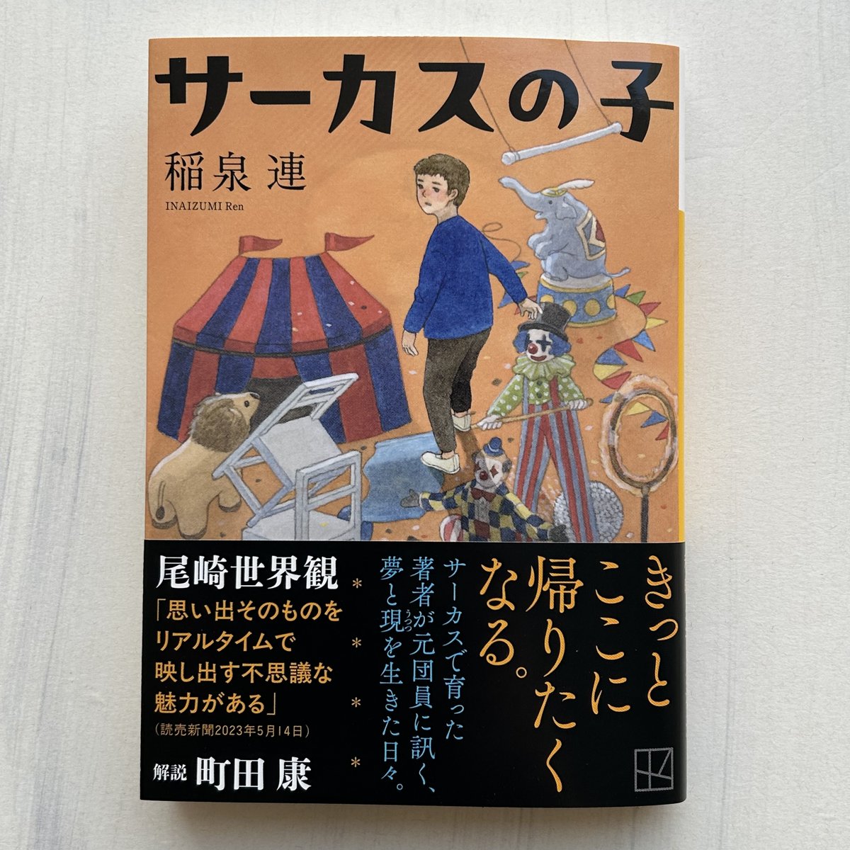 講談社文庫 tweet media