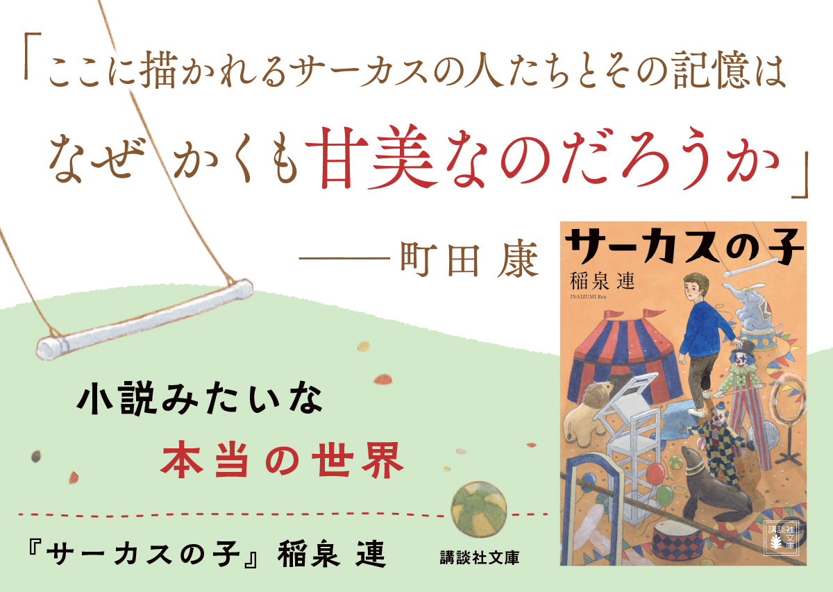 講談社文庫 tweet media