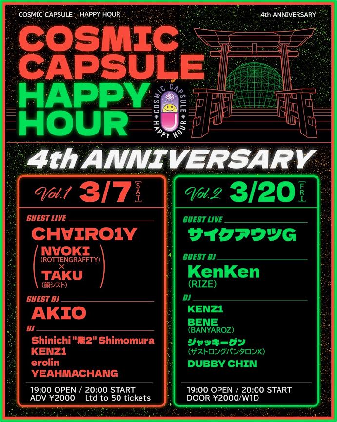 Cycheouts Ghost tweet media