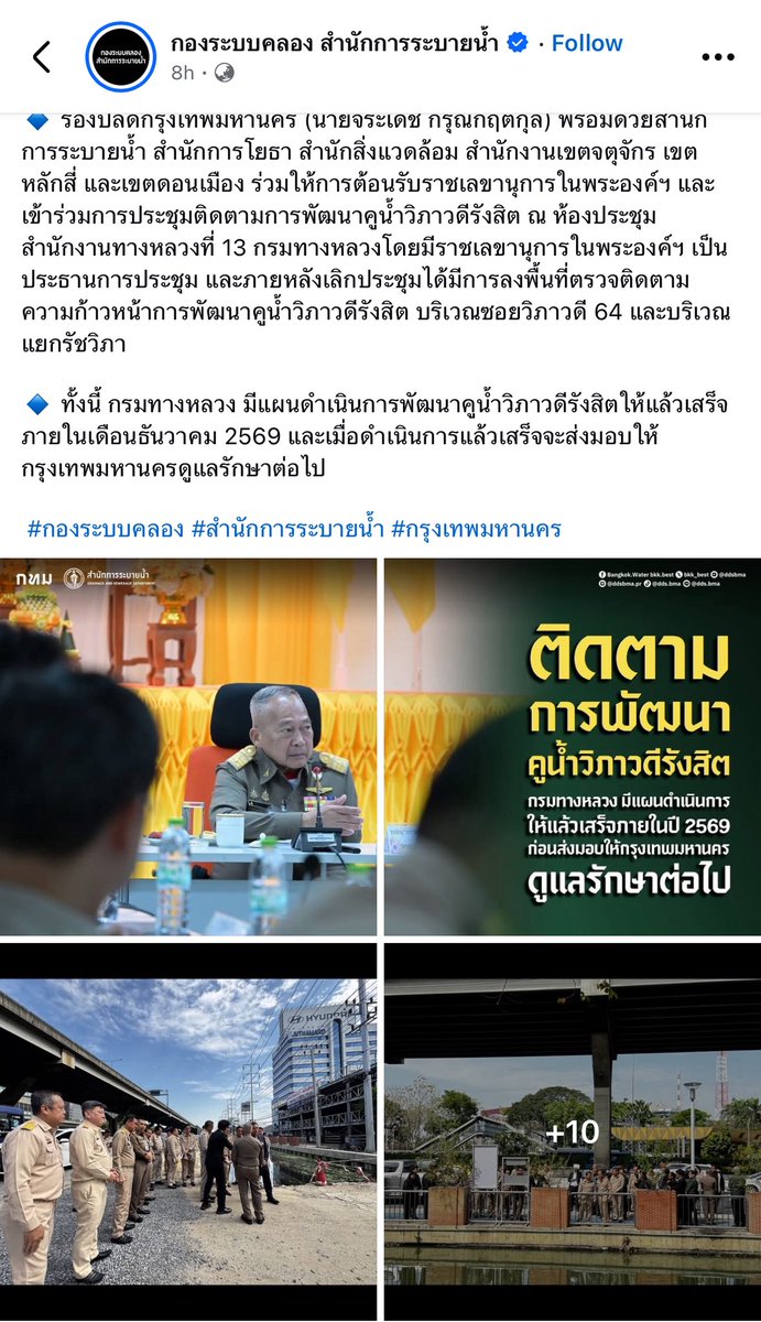  Eric tweet media