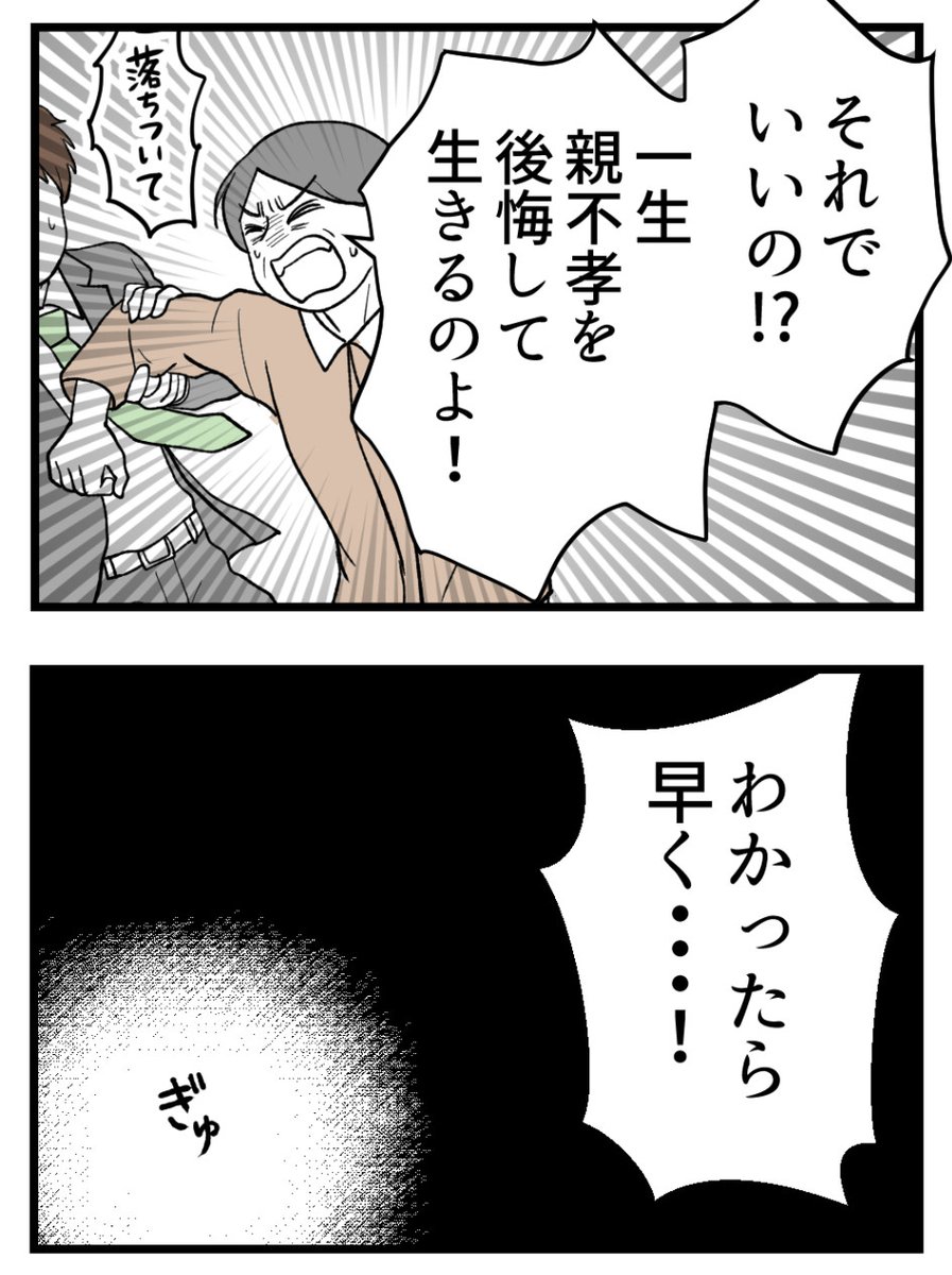 (1/3) 