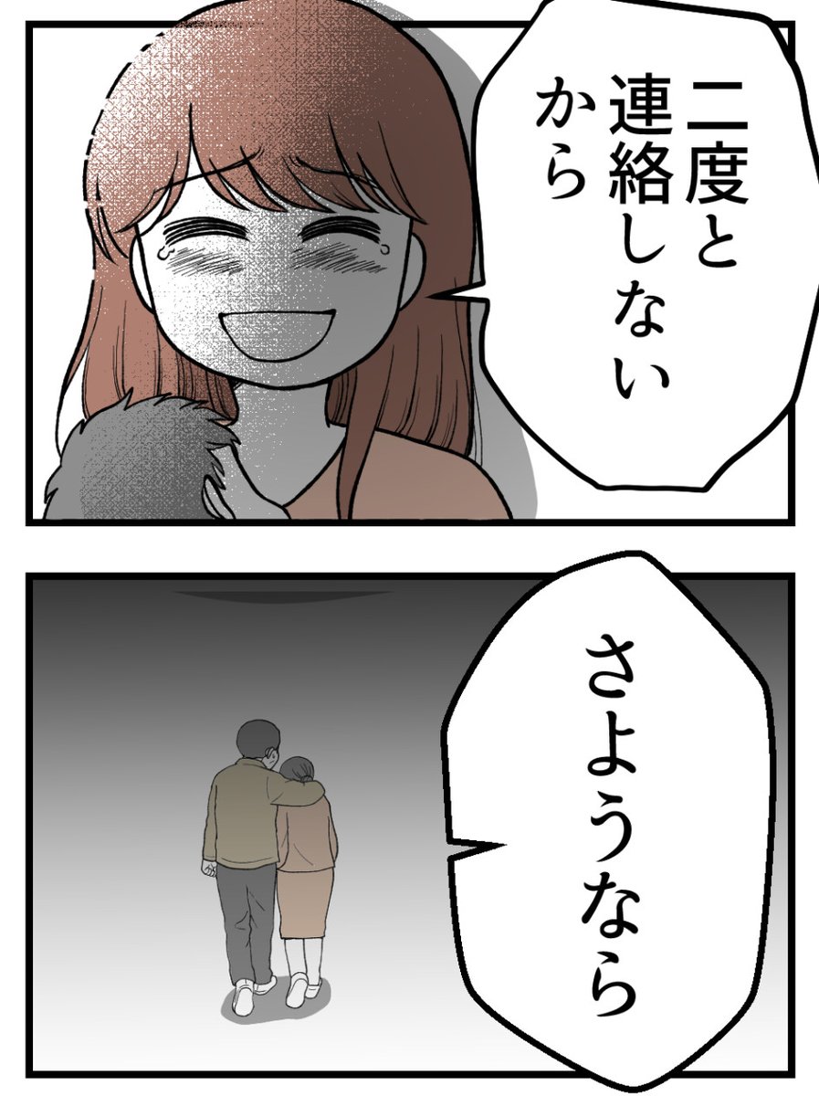 (3/3) 