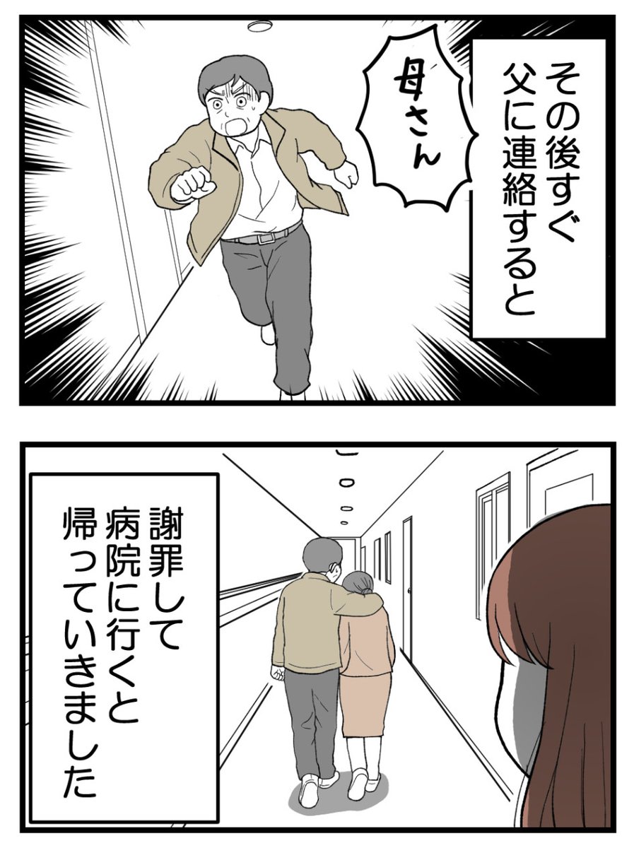(2/3) 