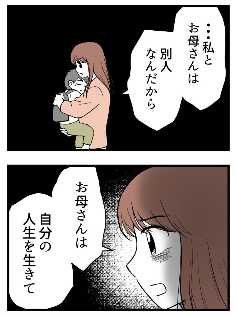 (3/3) 