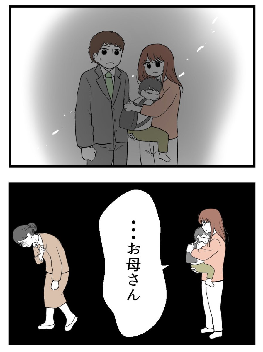 (3/3) 