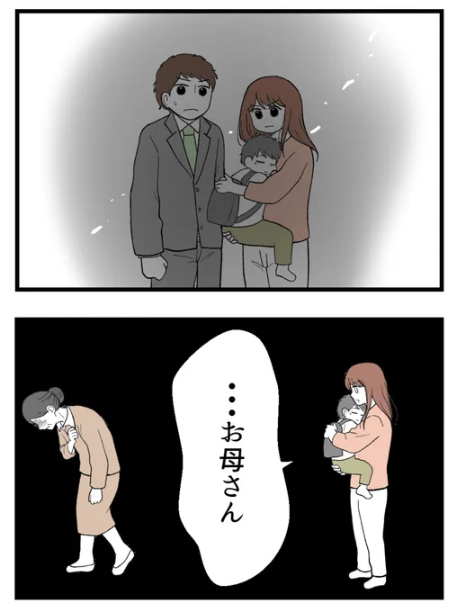 (3/3) 