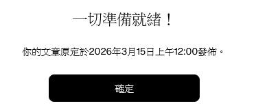 璃兔不睡覺 tweet media