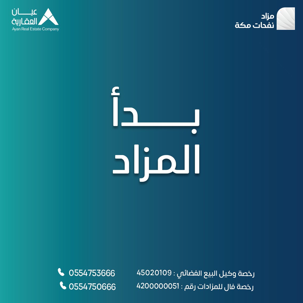 شركة عيان العقارية tweet media