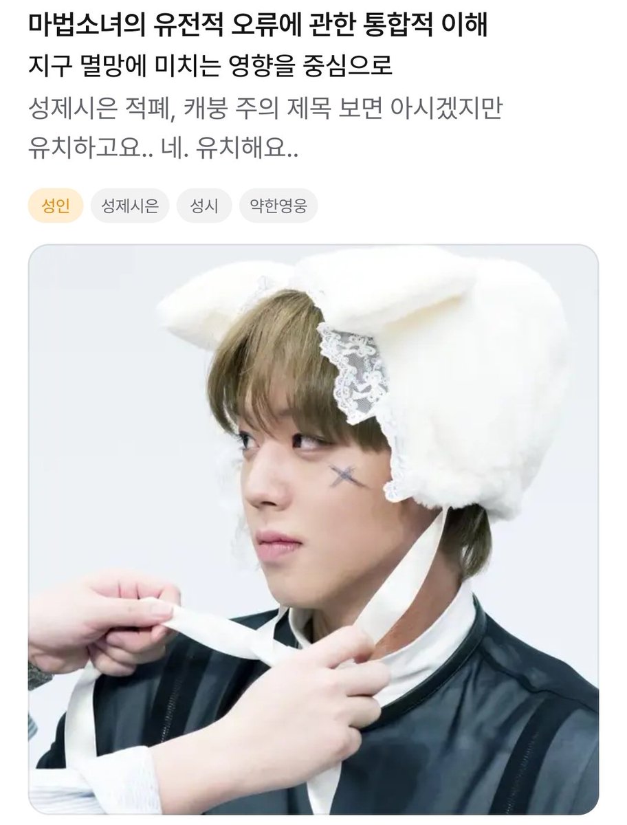아 세계관 진짜 아랑스럽다