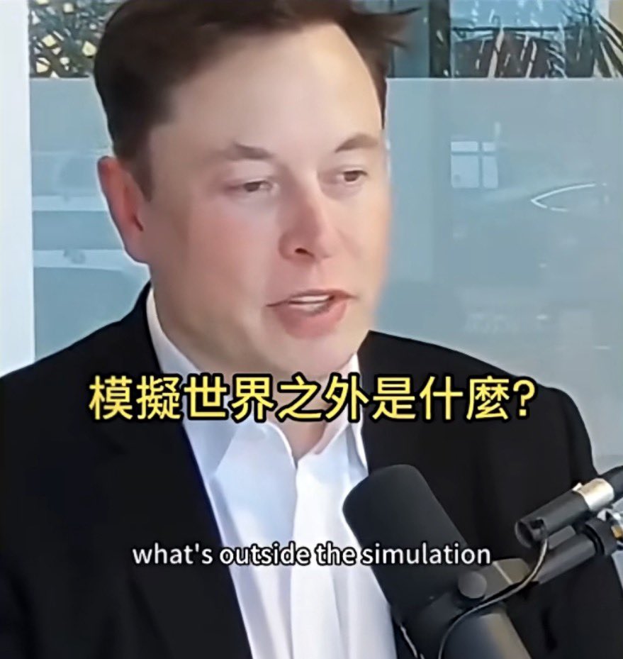 rickfan133's tweet image. 我们现在进行到《模拟地球》哪个版本V了？
#simulation