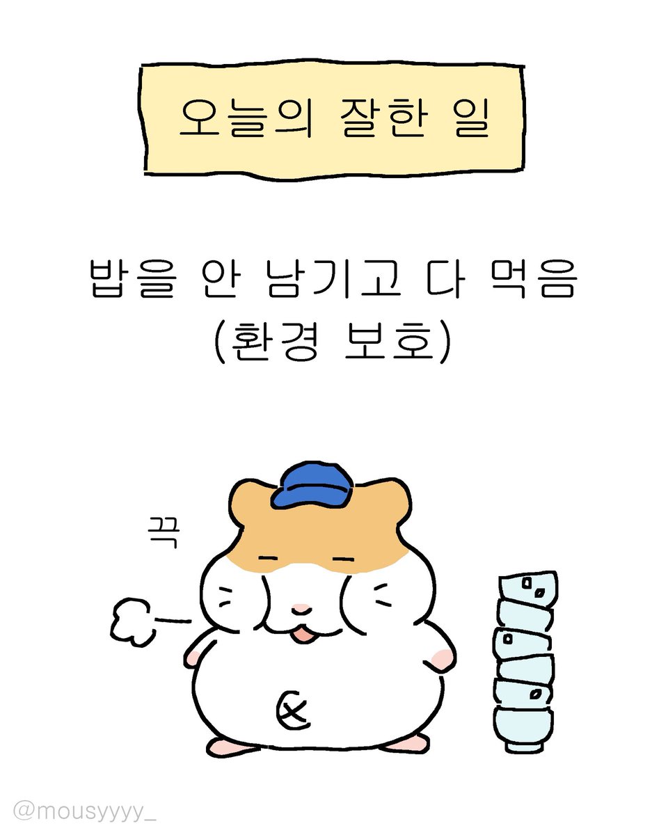 구맘 (햄두리) tweet media