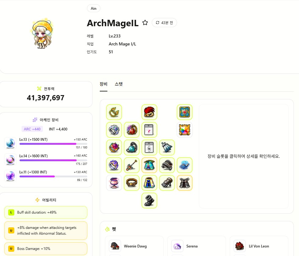 Mango🍄 tweet media