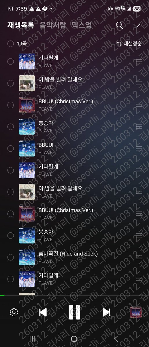 김서리 tweet media