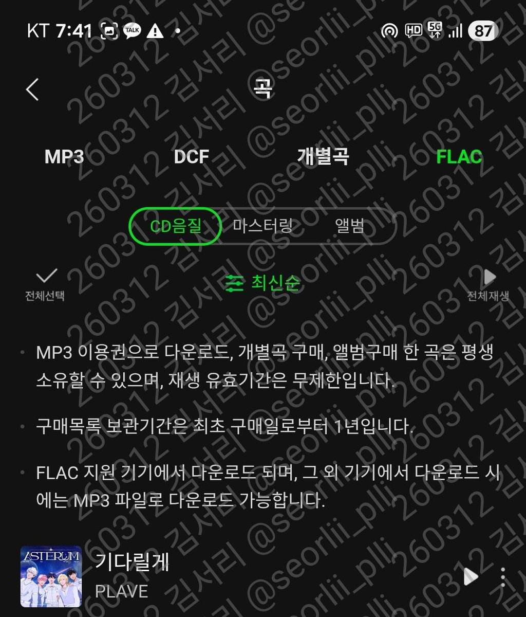 김서리 tweet media