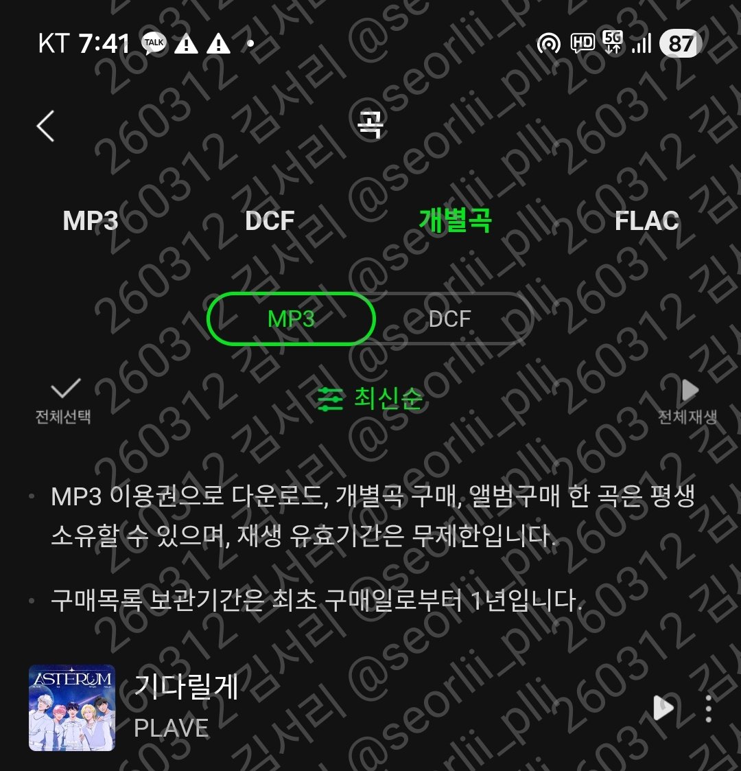 김서리 tweet media