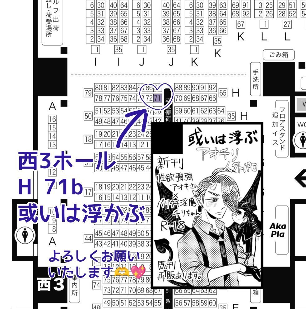 あるふ🪅५✍️ tweet media