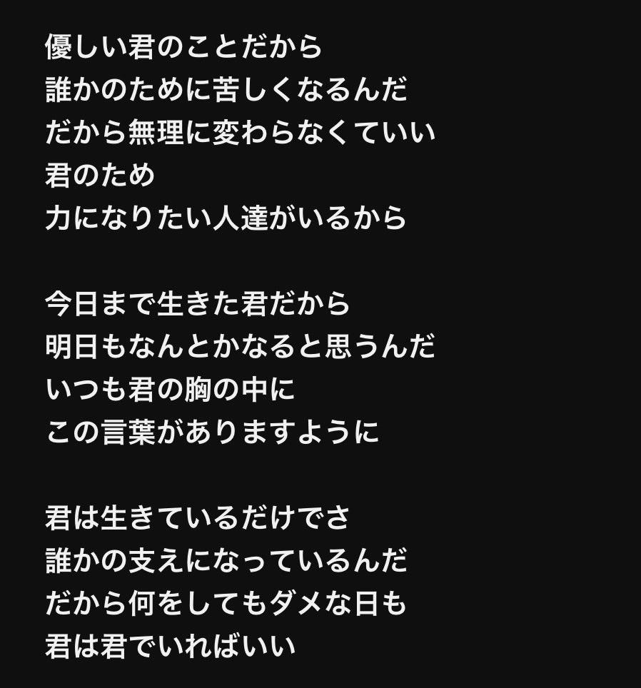 hh110003's tweet photo. HERO COMPLEX🌱
いつか言えたら✨✨✨

優しい君のことだから…
誰かのために苦しくなるんだ。

🎧♬♪ LIVE
https://t.co/ucJwZxd6xT

🎧♬♪ 
https://t.co/Qn0rDC4EPb https://t.co/JUpH9cAVXq