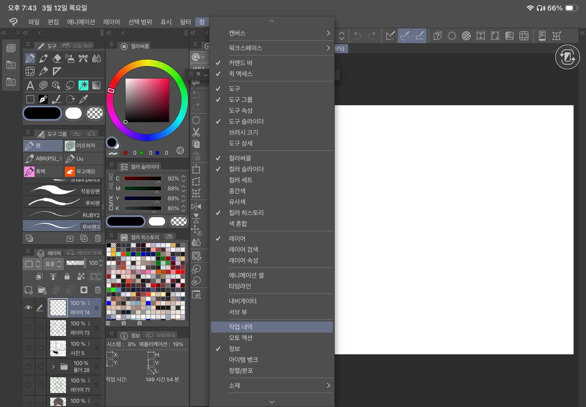 Hans_spoon1's tweet photo. 해결방법찾음 https://t.co/zNDLknnCZS