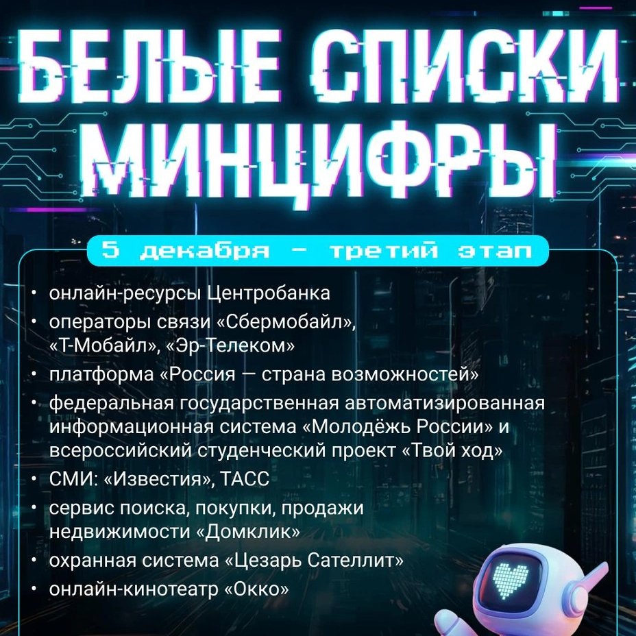 "Белые списки" созданы Белыми Ходоками. Кто смотрел "Игру престолов" знает, что Белые Ходоки превращали людей в зомби. Сериал дал направление работе РКН