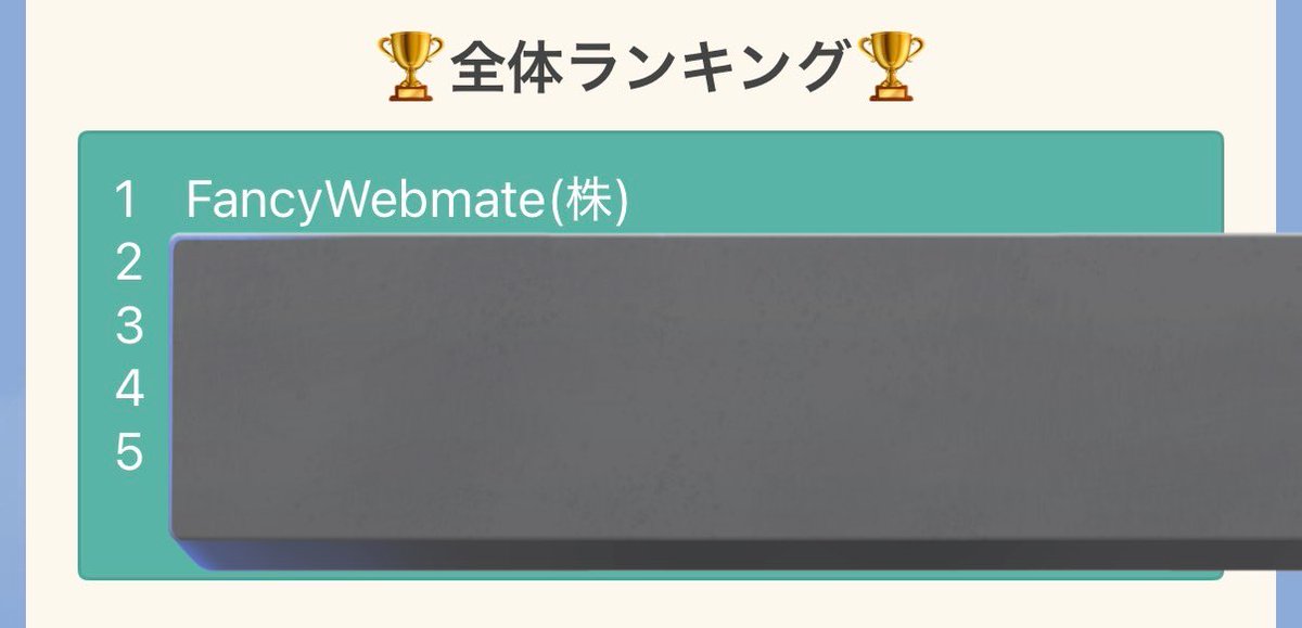 中上雄翔｜公式LINE活用で理想の成果を実現｜FFFの民🐟 tweet media