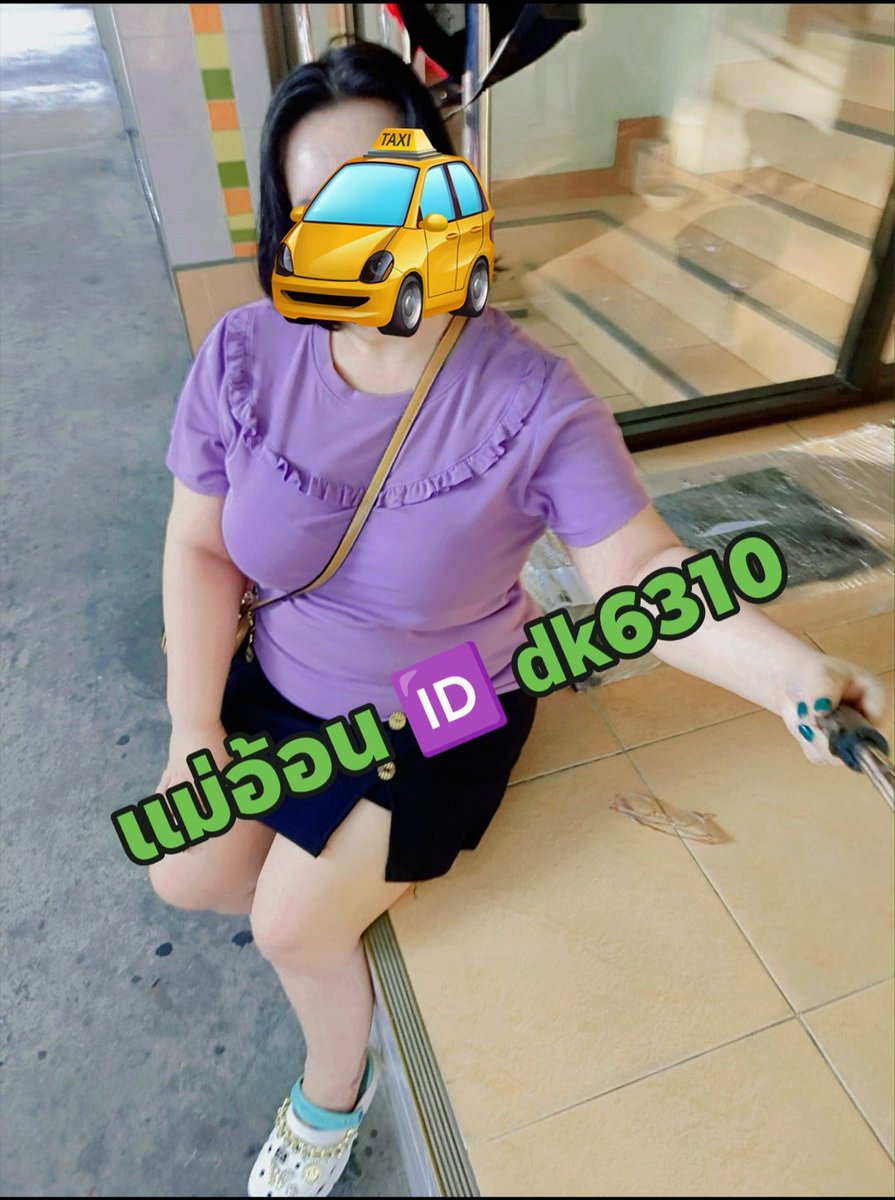 แม่อ้อนสาวอวบอ้วน สาวใหญ่ขี้เงี่ยน
ตัวจริงตรงปก💯% นมเน้นๆ หีเน้นๆ

🍎รับ คลอเสียว 5นาที loo.
🍏รับ คอลเสียว 10นาที 2oo. 
❌ไม่มีเทส ไม่มีของฟรี ไม่มีค่าประกัน

เงี่ยนควยช่วยตัวเอง รับเปิดกล้อง นมใหญ่ หีใหญ่ วีดีโอคอล แหย่หีนมใหญ่เบ็ดหี ติ้วหี
สนใจอุดหนุนแม่ ทักไลมาได้เลยะคะ